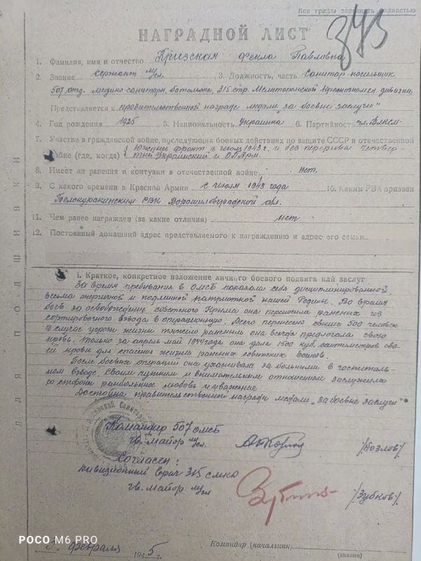 В Перевальской библиотеке № 20 открылась выставка «Огненные версты Донбасса» В Перевальской библиотеке № 20 открылась выставка «Огненные версты Донбасса»