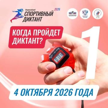 ���������� ������� ������ 4 ������� 2026 ����, ������� ������������������!
