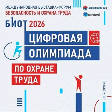 ���� 2026: �������������� ������ ����� � �� ������ �������� ����������