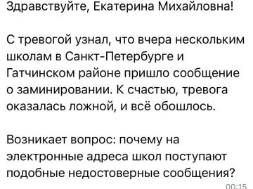 ��������� ��������: ����� � �����-���������� � �������� ��� ���� �������� ������ � ������ ����������� � �����������