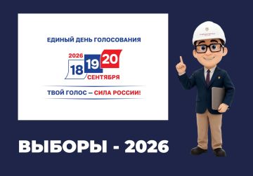 ����� 2 ������ �������� �� ������� ��� ����������� � 2026!