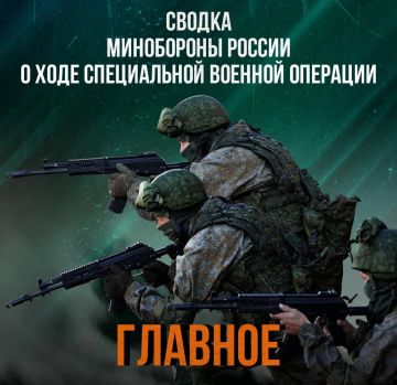 Минобороны России: С 29 августа по 4 сентября Вооруженными Силами Российской Федерации нанесены массированный и 17 групповых ударов высокоточным оружием наземного и воздушного базирования и беспилотными летательными...