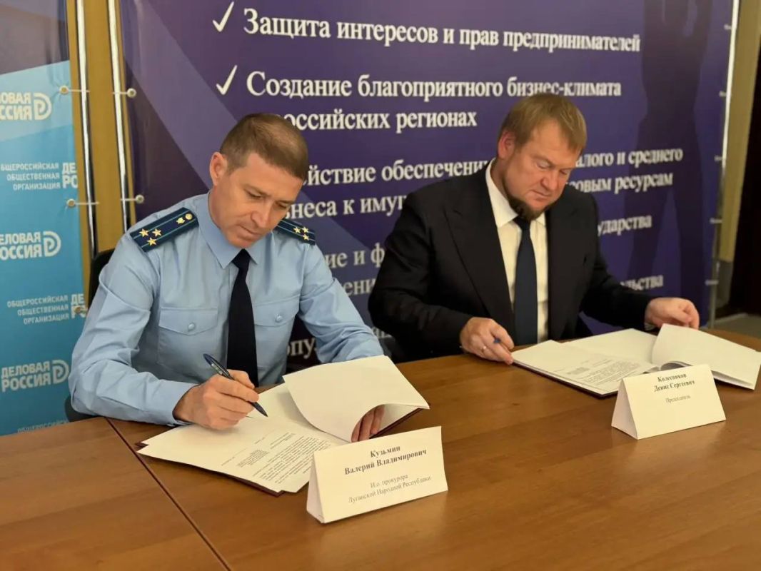Сегодня в ходе рабочей встречи с предпринимателями состоялось подписание соглашения о сотрудничестве между Луганским отделением «ОПОРЫ РОССИИ» и Прокуратурой ЛНР