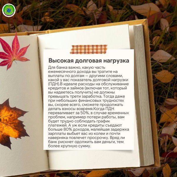 Почему сейчас так трудно получить кредит в банке Почему сейчас так трудно получить кредит в банке