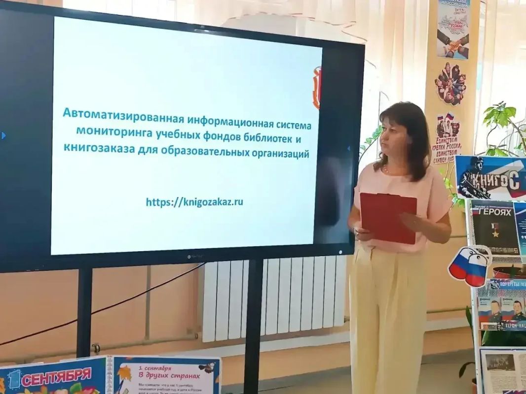 На базе ГБОУ ЛНР «КШ № 29 им. С. Х. Хасанова» прошёл инструктивно-методический семинар для педагогов-библиотекарей На базе ГБОУ ЛНР «КШ № 29 им. С. Х. Хасанова» прошёл инструктивно-методический семинар для педагогов-библиотекарей