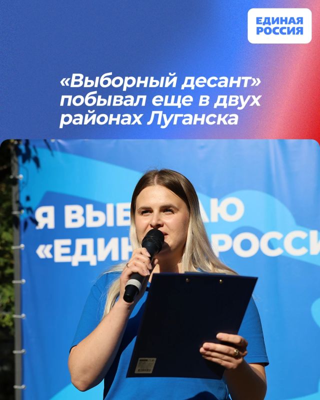 «Выборный десант» побывал еще в двух районах Луганска