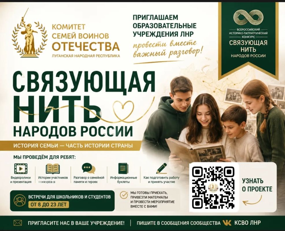 #ВзаимоДЕЙСТВИЕ | Приглашаем поговорить о том, что связывает поколения