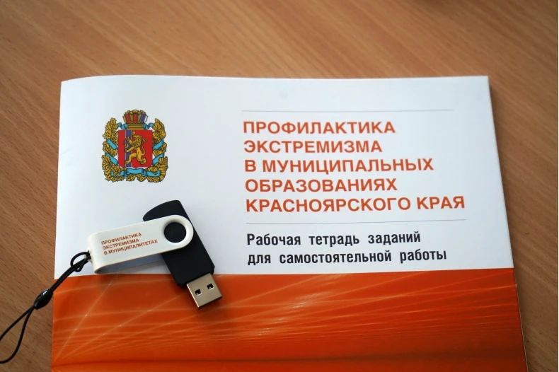 Красноярский край помогает Свердловскому округу в реализации Стратегии государственной национальной политики Российской Федерации Красноярский край помогает Свердловскому округу в реализации Стратегии государственной национальной политики Российской Федерации
