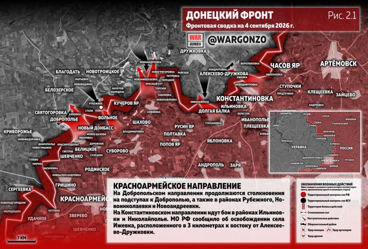 WarGonzo: Фронтовая сводка на утро 04.09.26 WarGonzo: Фронтовая сводка на утро 04.09.26