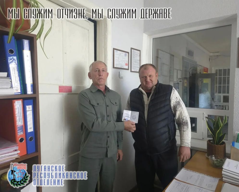 1 сентября руководитель Марковского местного отделения Луганского республиканского отделения Всероссийской общественной организации ветеранов «БОЕВОЕ БРАТСТВО» Резван Тегаев провёл приём в организацию двух новых членов —... 1 сентября руководитель Марковского местного отделения Луганского республиканского отделения Всероссийской общественной организации ветеранов «БОЕВОЕ БРАТСТВО» Резван Тегаев провёл приём в организацию двух новых членов —...