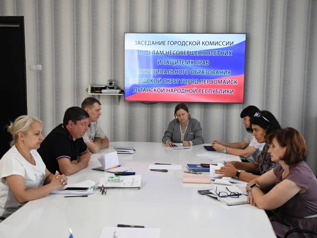Состоялось очередное заседание городской комиссии по делам несовершеннолетних и защите их прав при администрации городского округа муниципальное образование городской округ город Первомайск Луганской Народной Республики под... Состоялось очередное заседание городской комиссии по делам несовершеннолетних и защите их прав при администрации городского округа муниципальное образование городской округ город Первомайск Луганской Народной Республики под...