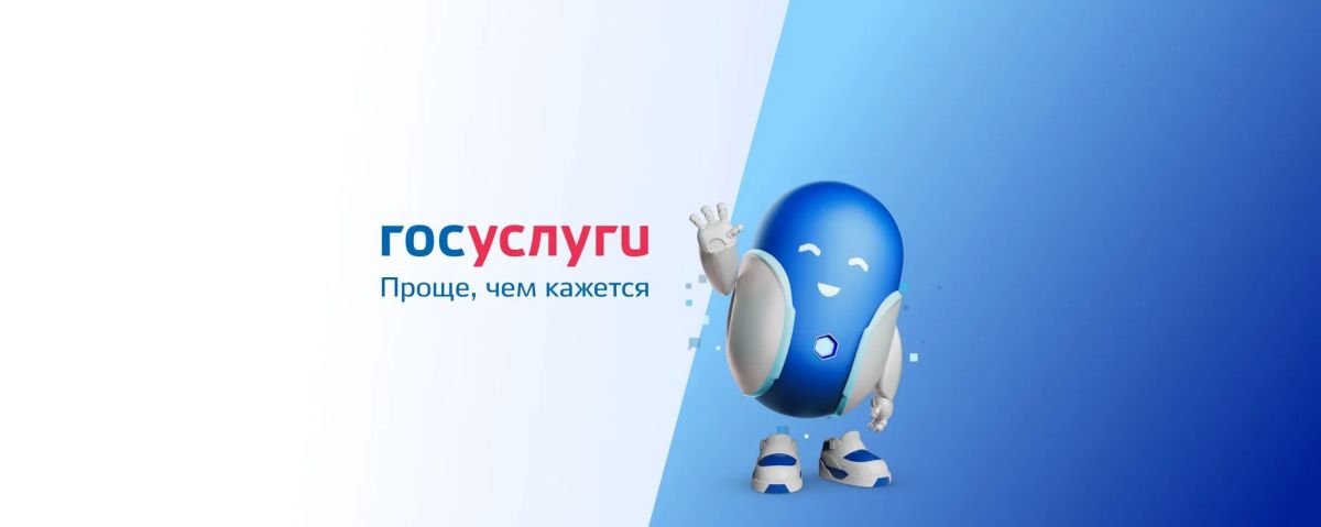 Как записаться в МРЭО через Госуслуги
