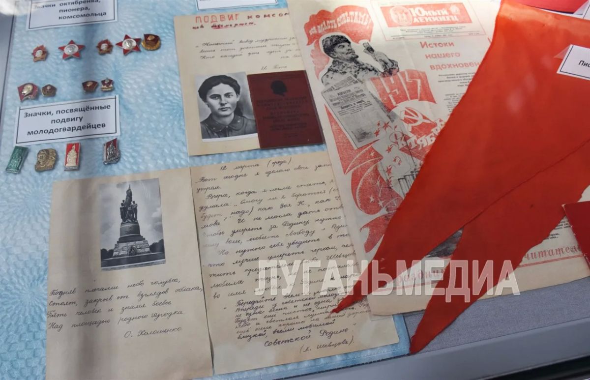 В Брянке открыто городское историко-информационное пространство «Там, где эхо не гаснет» В Брянке открыто городское историко-информационное пространство «Там, где эхо не гаснет»