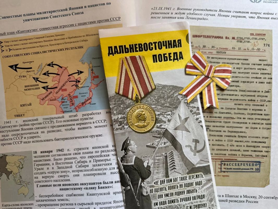 В Михайловке прошла уличная акция ко Дню Победы над Японией В Михайловке прошла уличная акция ко Дню Победы над Японией