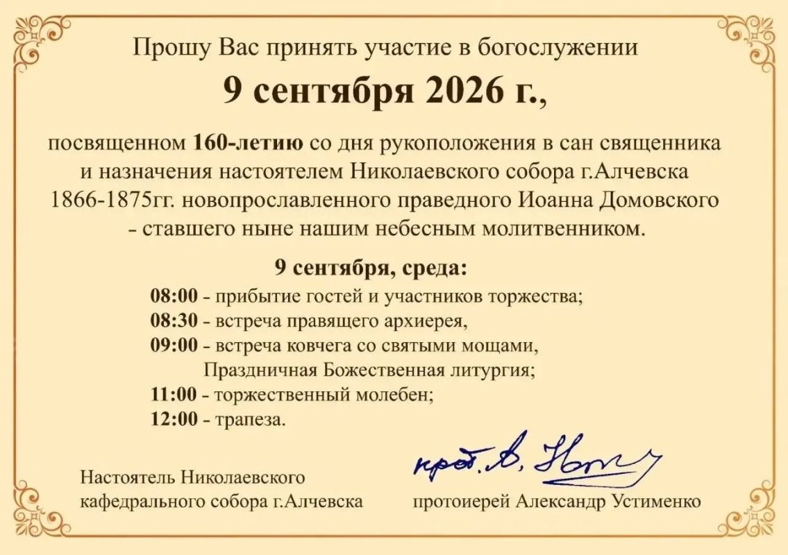 К сведению жителей города! К сведению жителей города!