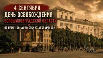 Освобождение Ворошиловградской области