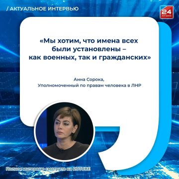Память, которую не сотрет время: кто сегодня собирает информацию о защитниках Республики?
