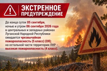 ���������� ��������������. �� ����� ����� 05 ��������, ����� � ����� 06 �������� 2026 ���� � ����������� � �������� ������� ��������� �������� ���������� ��������� ������������ ��������������� (5 �����) (��); �� ���������...