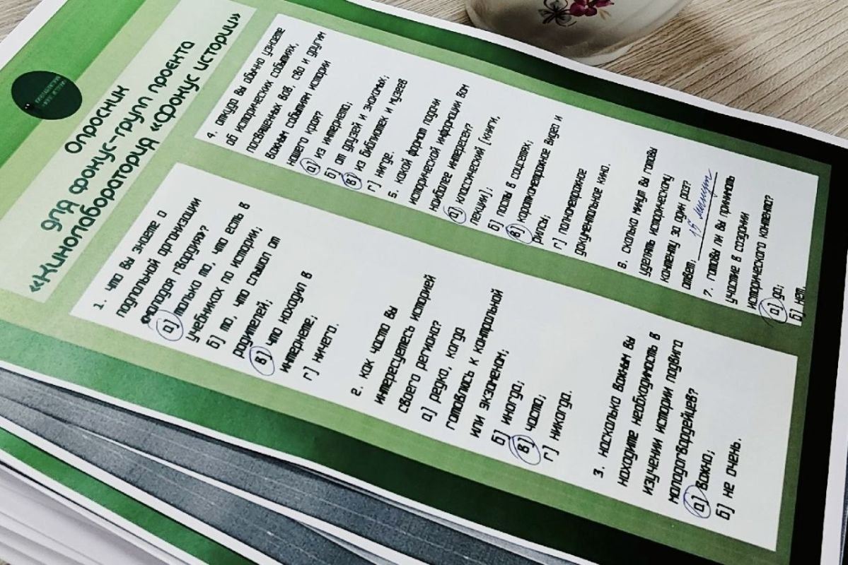 Представители Краснодона примут участие в молодёжном форуме «УТРО» Представители Краснодона примут участие в молодёжном форуме «УТРО»