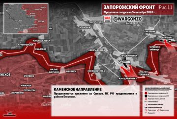 WarGonzo: Фронтовая сводка на утро 05.09.26