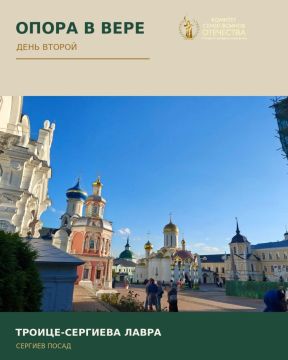«ОПОРА В ВЕРЕ»: КОГДА УСТАЛОСТЬ ОТСТУПАЕТ