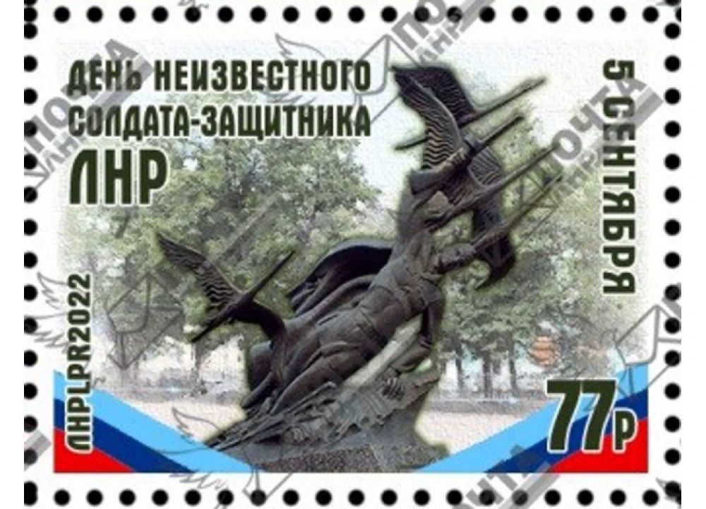 Уважаемые жители Славяносербского муниципального округа! Дорогие земляки!