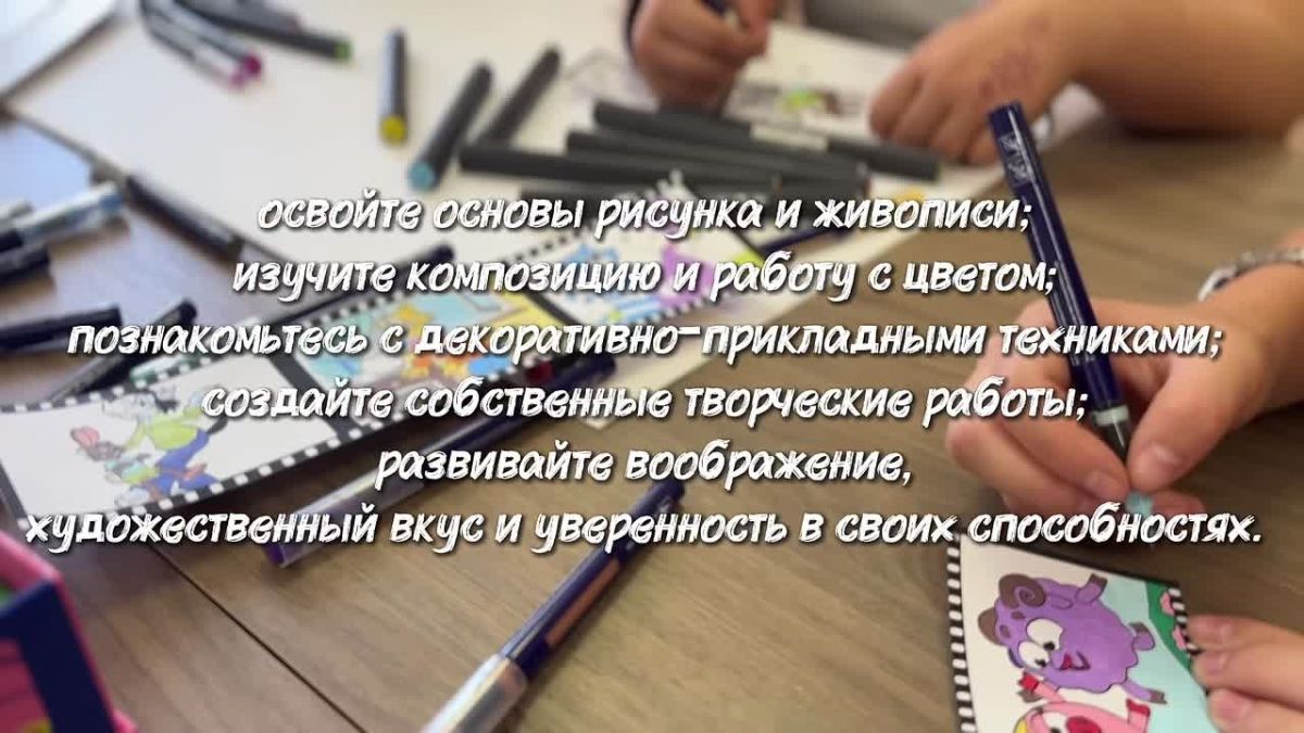 Раскройте свой творческий талант!