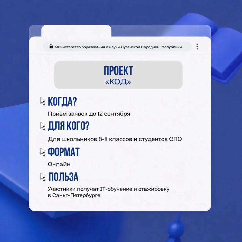 Новая возможность – новый опыт Новая возможность – новый опыт