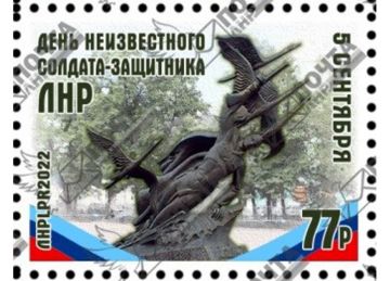 Уважаемые жители Славяносербского муниципального округа! Дорогие земляки!