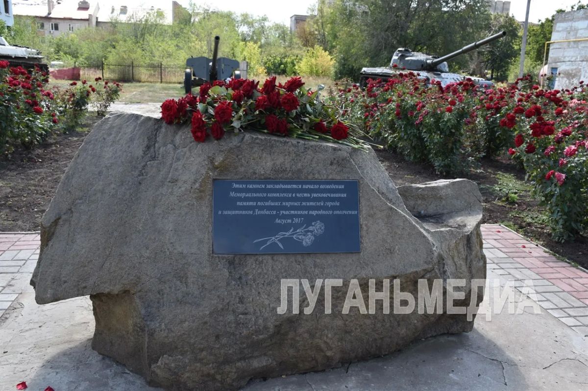 В Первомайске состоялось мероприятие, посвященное Дню неизвестного солдата - защитника Луганской Народной Республики В Первомайске состоялось мероприятие, посвященное Дню неизвестного солдата - защитника Луганской Народной Республики