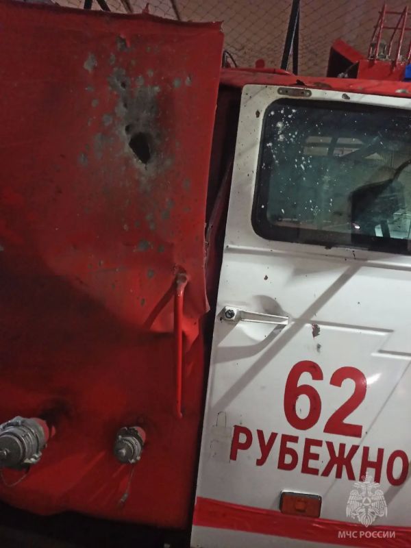ВСУ атаковали пожарную автоцистерну МЧС России ВСУ атаковали пожарную автоцистерну МЧС России
