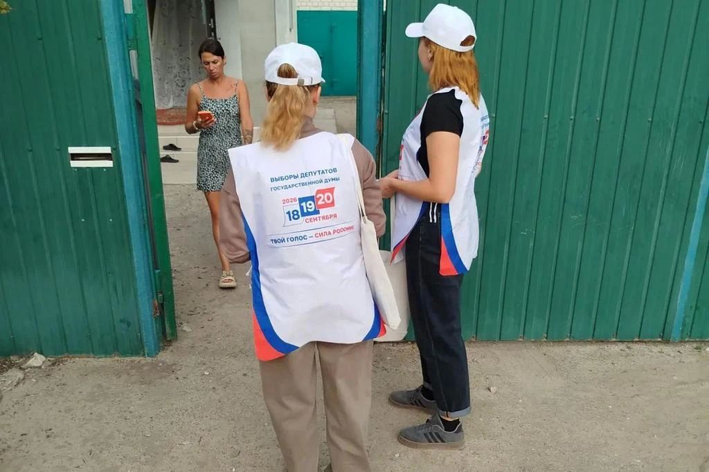 В «Старгороде» продолжается информирование избирателей В «Старгороде» продолжается информирование избирателей