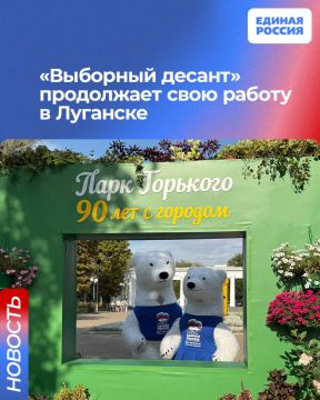 «Выборный десант» продолжает свою работу в Луганске