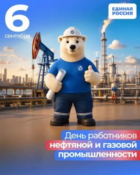 Константин Бутримов: Дорогие работники и ветераны нефтяной и газовой промышленности! От всей души поздравляю вас с профессиональным праздником!