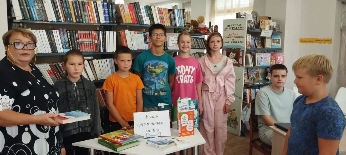 8 сентября - Международный день грамотности 8 сентября - Международный день грамотности