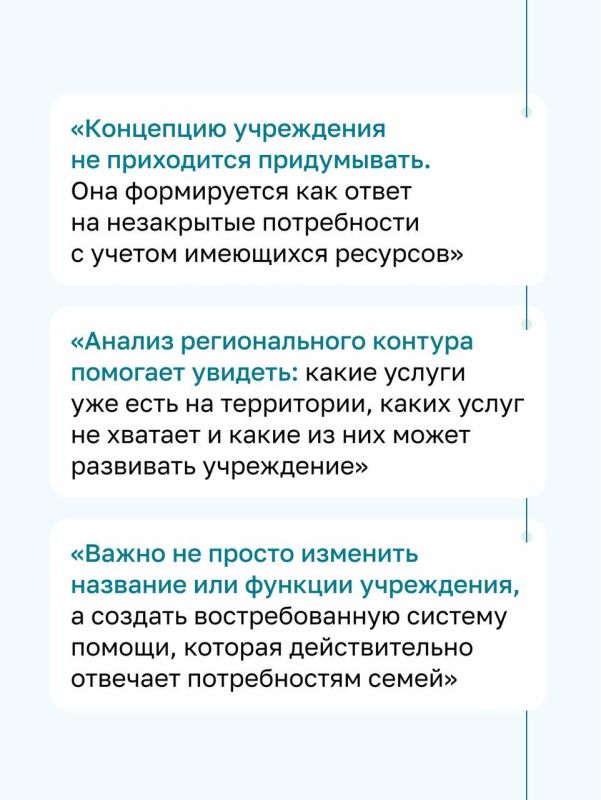Присоединяйтесь к онлайнкурсу «Семьесбережение для практиков: перепрофилирование детских учреждений»! Присоединяйтесь к онлайнкурсу «Семьесбережение для практиков: перепрофилирование детских учреждений»!