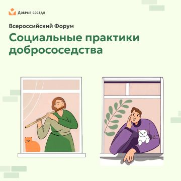 28 - 31 ������� 2026 ���� � ������ ������ ����� ������������� ����� "���������� �������� ��������������"