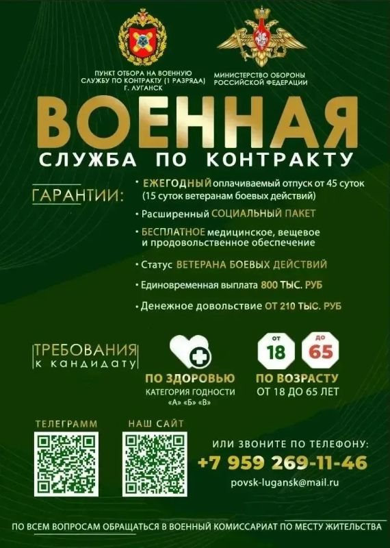 Военная служба по контракту в Вооруженных Силах Российской Федерации Военная служба по контракту в Вооруженных Силах Российской Федерации