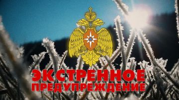 ЭКСТРЕННОЕ ПРЕДУПРЕЖДЕНИЕ. (по данным ФГБУ «Управление по гидрометеорологии и мониторингу окружающей среды по Луганской Народной Республике»)