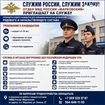 ����� ��� ������ ����������� ���������� �� ������