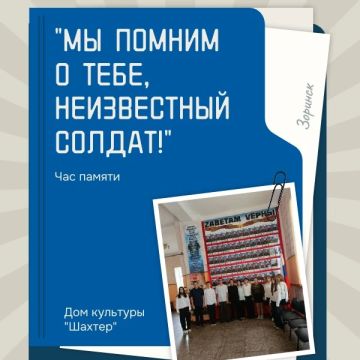 � ��������� �� "�����" ������ ��� ������ "�� ������ � ����, ����������� ������!"