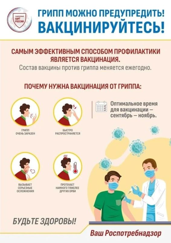 Территориальный отдел Управления Федеральной службы по надзору в сфере защиты прав потребителей и благополучия человека по Луганской Народной Республике в Старобельском, Белокуракинском, Новопсковском, Беловодском... Территориальный отдел Управления Федеральной службы по надзору в сфере защиты прав потребителей и благополучия человека по Луганской Народной Республике в Старобельском, Белокуракинском, Новопсковском, Беловодском...