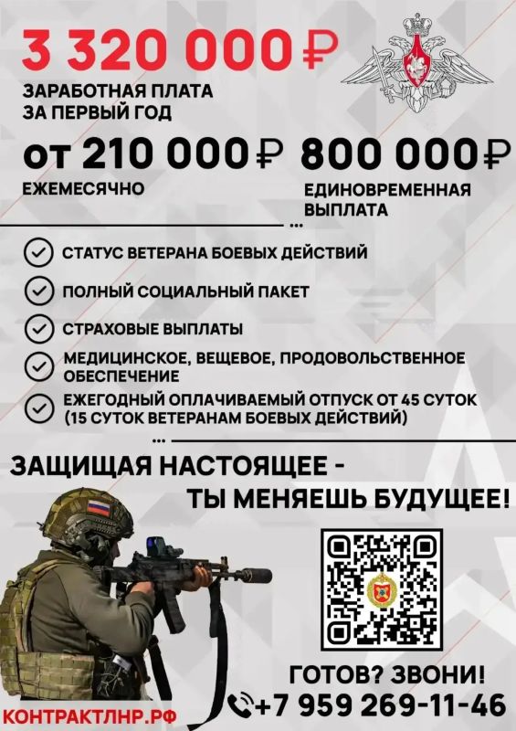 Военная служба по контракту в Вооруженных Силах Российской Федерации Военная служба по контракту в Вооруженных Силах Российской Федерации