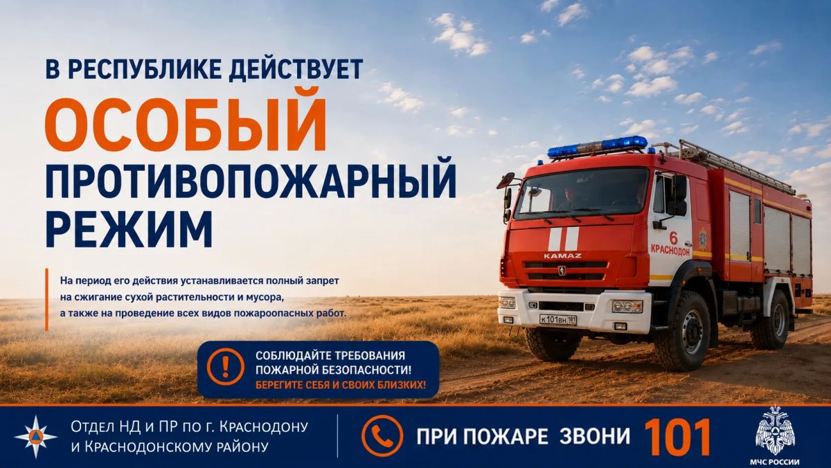 Оперативная информация по пожарам на 7 сентября Оперативная информация по пожарам на 7 сентября