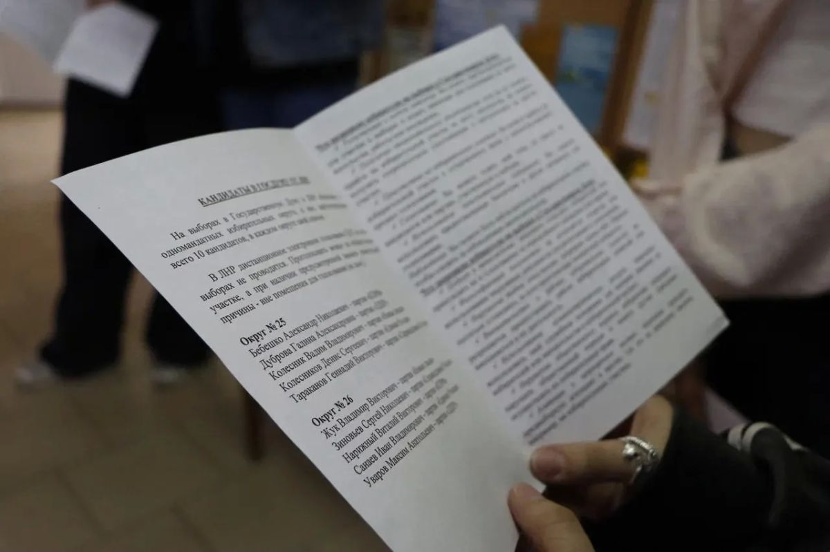 В Луганской библиотеке имени Горького открылась выставка «Твой выбор» ко Дню выборов в Госдуму В Луганской библиотеке имени Горького открылась выставка «Твой выбор» ко Дню выборов в Госдуму