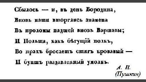 7 сентября. 1812. У села Бородино в 125 км от Москвы русская армия Кутузова дала генеральное сражение «Великой армии» Наполеона – Бородинская битва 1831 7 сентября. 1812. У села Бородино в 125 км от Москвы русская армия Кутузова дала генеральное сражение «Великой армии» Наполеона – Бородинская битва 1831