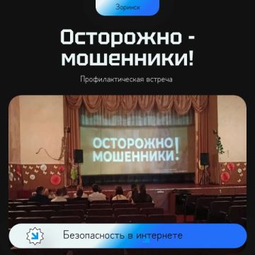 � ��������� �� ������ ���������������� ������ "�������������"