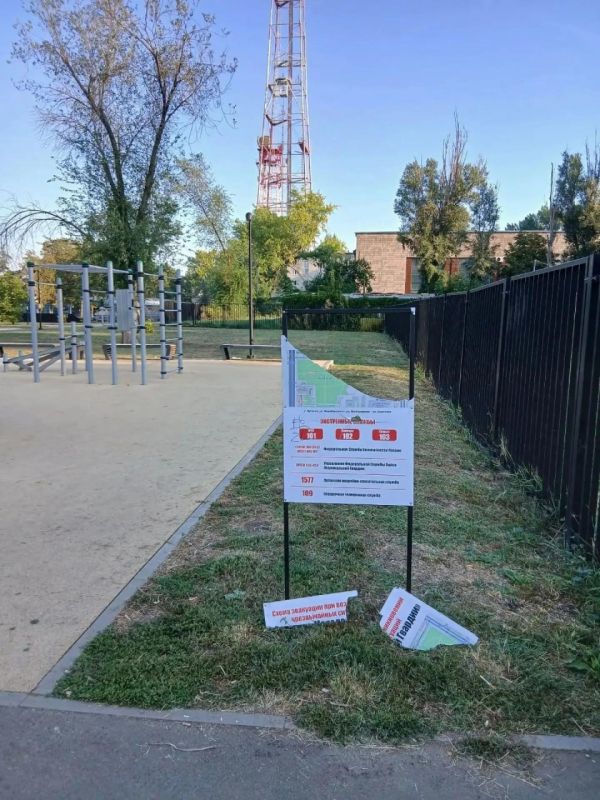 В центре Луганска хулиганы разгромили противопожарное оборудование в сквере Молодой гвардии В центре Луганска хулиганы разгромили противопожарное оборудование в сквере Молодой гвардии