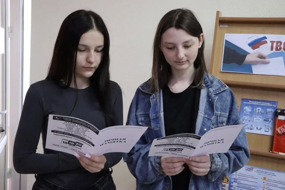 В Луганской библиотеке имени Горького открылась выставка «Твой выбор» ко Дню выборов в Госдуму В Луганской библиотеке имени Горького открылась выставка «Твой выбор» ко Дню выборов в Госдуму