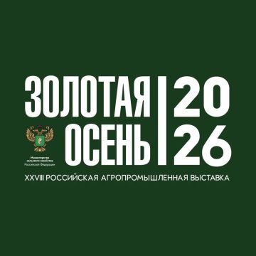 Министерство сельского хозяйства и продовольствия Луганской Народной Республики (далее – МСХиП ЛНР) во исполнение письма Директора департамента растениеводства, механизации, химизации и защиты растений Министерства сельского...